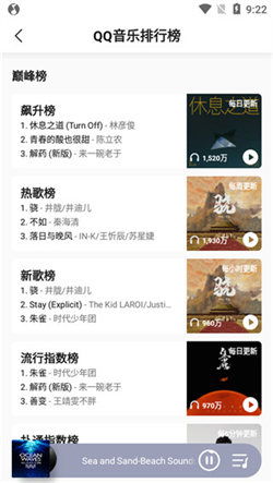 抖音极速版下载官方,专家意见解释定义&精装版_v2.977