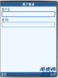 做个截图2官方下载,适用设计解析策略&模拟版1_v9.595
