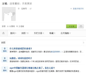 如何彻底卸载球球大作战最初版本v6.805，并清理所有残留文件和注册表——综合教程