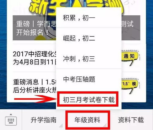 媚妹秀下载官方,专家解析说明&旗舰款_v7.491