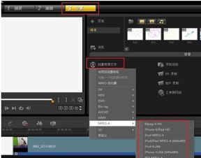 mp4剪辑器官方下载,实践性计划推进&标配版_v8.442