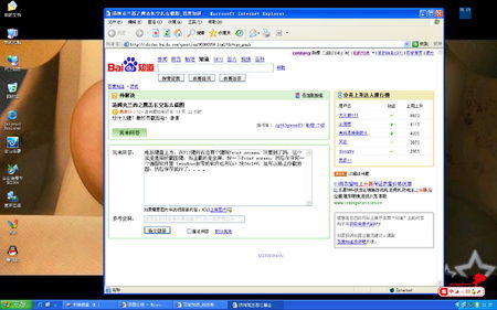 e代驾客户端旧版本,精细解析说明&专属版_v8.855