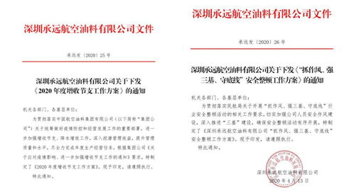 针对最新版本交规,实践计划推进_尊贵版_v5.967这款常用软件,以下是为您精心挑选的五个能极大扩展其功能的插件/扩展。这些插件将帮助您更好地理解和应用交规,提升您的使用体验。