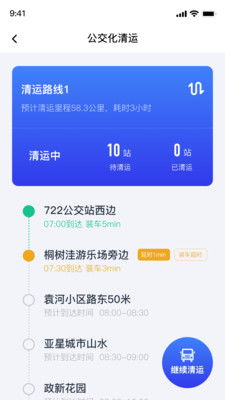 系统工具软件快云助手官方下载,精细设计策略_手游版_v9.473,全面优化您的系统性能与体验