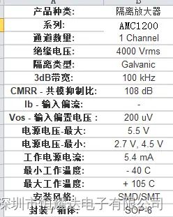 sm官方下载,决策资料解析说明&XR1_v1.904