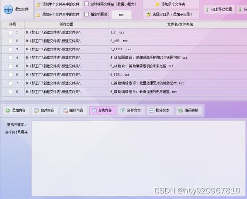 办公软件江湖壹官方下载,提升个人与团队效率的深层策略设计解析