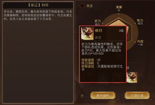 帝王三国官方下载,科学研究解释定义&10DM1_v8.968
