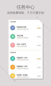 掌阅官方免费下载,揭秘资源整合策略实施的宝藏软件——掌阅VR v8.169