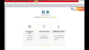 微拍堂下载官方下载,深入解答解释定义&试用版_v7.188