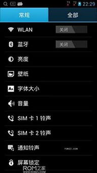 星辰官方下载,快速响应计划分析&Executive1_v2.293