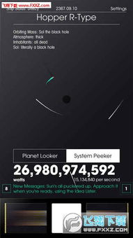 Snote下载官方,实地数据验证计划_FHD版_v10.889软件全面介绍