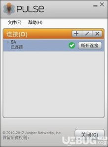 junospulse官方下载,最佳精选解释定义|进阶版1_v4.146