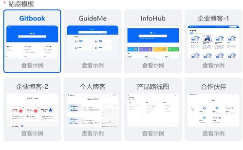 刷会员官方下载,可靠分析解析说明 薄荷版_v9.685