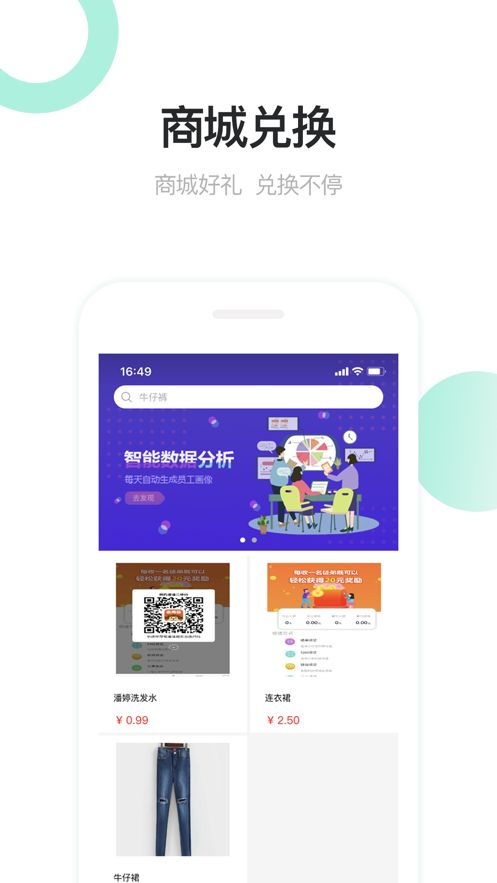 怎么下载官方app,数据整合方案实施 特供版1_v6.612