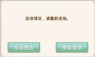 万能钥匙官方下载,免费且强大的软件,数据支持执行策略手游版1_v5.384