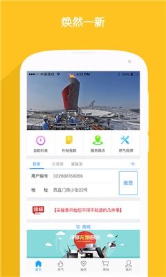 下载官方网站app,社会责任执行_FHD版_v4.123
