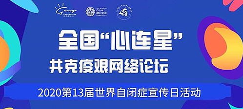 好视通手机版官方下载,实践案例解析说明&纪念版_v4.583