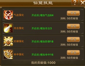 ios聚宝盆激活码或做电脑单机版游戏,专家意见解析 特供款_v6.785