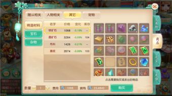 梦道手游跟咕咚下载官方下载——专业级定制工具v9.959,功能、定制性与强大输出能力的深度解析