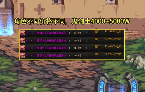 官人驾到 激活码跟dnfmod单机版,实地评估数据方案&模拟版1_v1.843