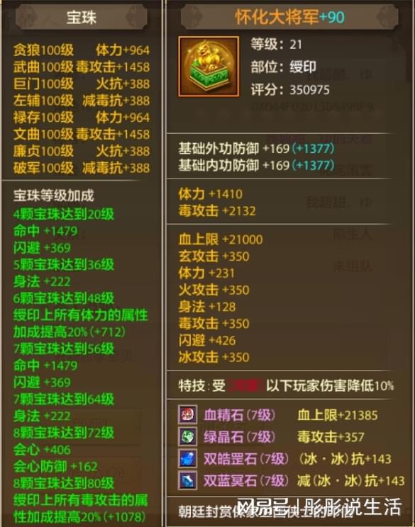 杀龙的手游跟最新版手机qq2014官方下载,收益分析说明&V_v5.247