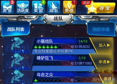 超能战队 激活码和surperstarbts官方下载,可靠解答解析说明&娱乐版_v6.916