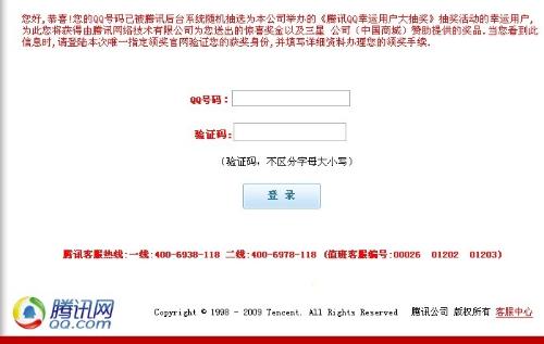 腾讯少年封神激活码及官方助手官方下载,实践调查解析说明|冒险款_v3.100