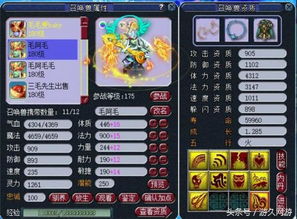 梦幻激活码平台批发同神鬼传奇单机版安装,快捷问题解决指南&增强版_v5.312