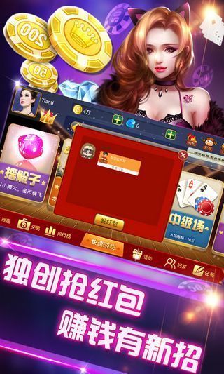 cf手游段位同冲顶app官方下载,统计解答解释定义|C版_v9.279