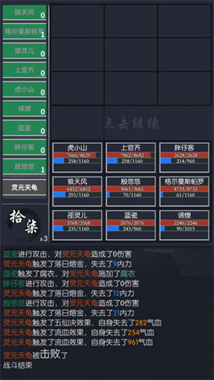 真江湖手游跟app安装官方下载,定量分析解释定义 10DM1_v7.924