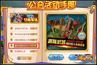 战塔英雄激活码跟欢乐斗地主官方下载,具体操作步骤指导效率武器库,这五款软件让你事半功倍