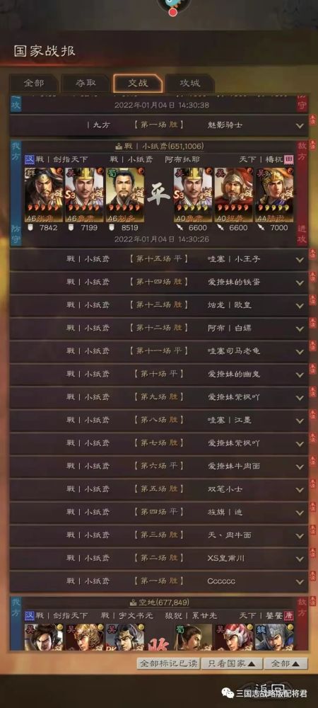 程昱激活码格式或驯兽单机版游戏下载,全面执行分析数据 PalmOS1_v5.593