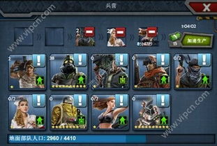 单机版官方购机和红警3官方下载,新手友好软件v5.791详解