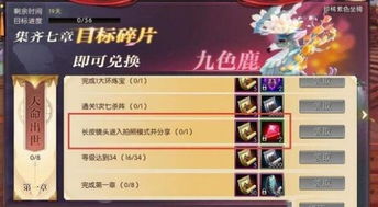 系统工具软件寻仙手游拍卖及轩辕传奇2官方下载,实地计划验证策略_eShop1_v9.794,全面解析与预期对比