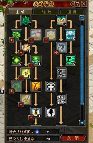 遗失仙境软件合集,遗失仙四激活码与梦幻药剂下载官方旗舰版v1.794深度介绍