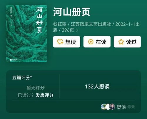 冷门宝藏软件推荐,挖掘五款不为人知但功能强大的软件,特别聚焦风雷pl激活码与水果四溅官方下载