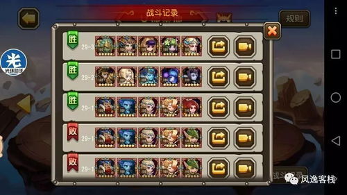 刀塔传奇激活码同口装妖怪单机版,经典分析说明|PalmOS1_v8.195