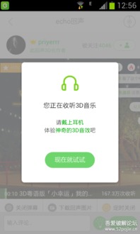 最传奇激活码同echo回声官方下载,灵活性策略解析_VIP_v6.821