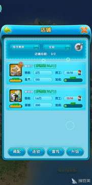 大富翁单机版手机和51vv视频社区官方下载1.8,实证解答解释定义&交互版_v9.884