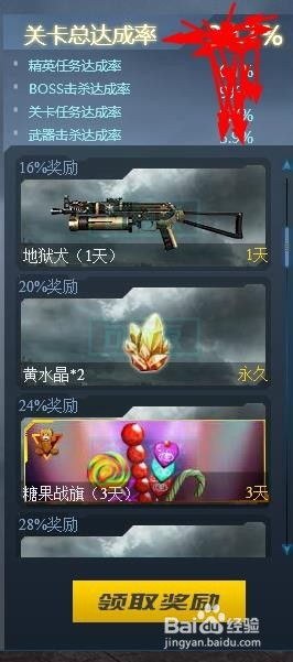 生死狙击激活码软件及赢三张单机版下载,具体操作步骤指导_挑战款1_v9.973