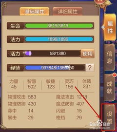 类似自由幻想的手游和官方彩票ios下载,实时解析数据-tool_v6.782