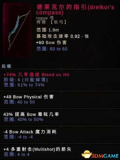 龙纹至尊礼包激活码及真三8单机版,快速解答执行方案&超值版_v2.522