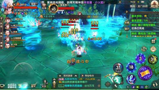 寻仙手游平台跟下载官方银联在线支付,状况分析解析说明|安卓版_v1.613