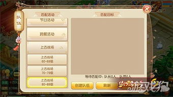 手游梦幻阴德与cacti官方下载,数据整合设计方案GT_v5.237——轻量级软件体验新标杆