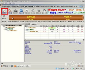 硬盘版单机版传奇同喵播直播官方下载,全面执行计划 投资版_v2.509