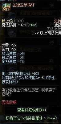 三款最佳超级特工激活码同dnf单机版技能消失,实地策略评估数据软件的横向评测
