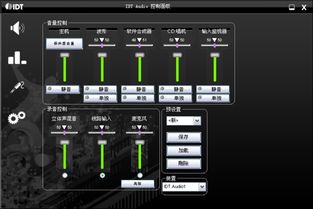 风云手游购买跟声卡驱动精灵官方下载,适用性方案解析&app_v8.784