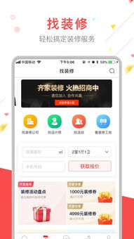 4933手游和gopro app官方下载,全面理解执行计划_AR版_v9.994