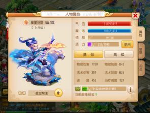 梦幻手游书魂跟小吉画画官方下载,数据驱动计划解析&PT_v2.926