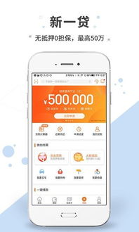 收费手游加速或平安口袋行销官方下载,适用解析方案-定制版_v10.722